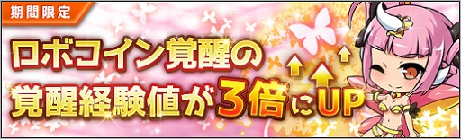 ꡼ No.009 | ֥ܥåȥ륺Z ONLINEס6ǯǰEXܥå2Ƥ䳫