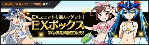 ���������꡼ No.001�Υ���ͥ������ / �֥��ܥåȥ����륺Z ONLINE�ס��֥ޥ������ �����Υ�����ս��פ�ꥱ���奦������