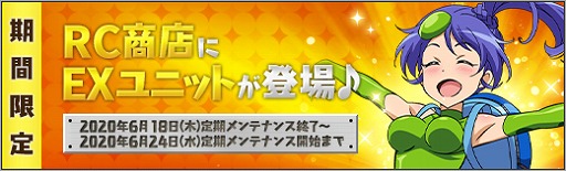 ���������꡼ No.004�Υ���ͥ������ / �֥��ܥåȥ����륺Z ONLINE�ס��֥ޥ������ �����Υ�����ս��פ�ꥱ���奦������