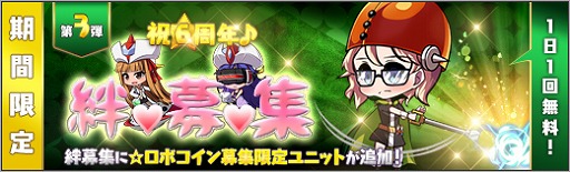 ���������꡼ No.009�Υ���ͥ������ / �֥��ܥåȥ����륺Z ONLINE�ס��֥ޥ������ �����Υ�����ս��פ�ꥱ���奦������