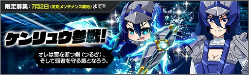 ���������꡼ No.011�Υ���ͥ������ / �֥��ܥåȥ����륺Z ONLINE�ס��֥ޥ������ �����Υ�����ս��פ�ꥱ���奦������