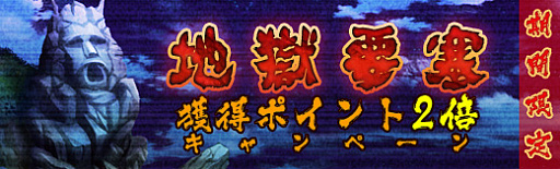 ���������꡼ No.001�Υ���ͥ������ / �֥��ܥåȥ����륺Z ONLINE�ס����ο����˥åȤ����о�