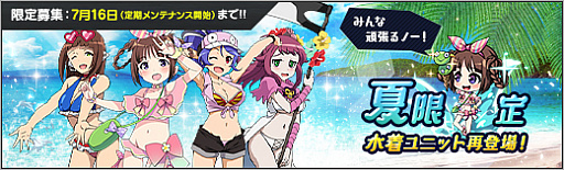 ���������꡼ No.003�Υ���ͥ������ / �֥��ܥåȥ����륺Z ONLINE�ס����ο����˥åȤ����о�