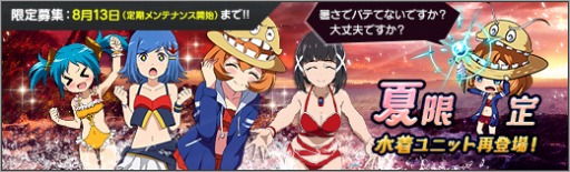 ���������꡼ No.004�Υ���ͥ������ / �֥��ܥåȥ����륺Z ONLINE�פ˲��ο����˥åȤ����ָ���Ǻ��о�