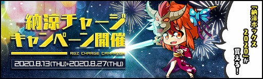 画像ギャラリー No.009のサムネイル画像 / 「ロボットガールズ Z ONLINE」,浴衣姿のライガーさんが参戦