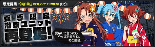 ���������꡼ No.004�Υ���ͥ������ / �֥��ܥåȥ����륺Z ONLINE�ס�����˥åȤ����о졣���������ơ�������APȾ�������ڡ���ɤγ��Ťʤɤ�