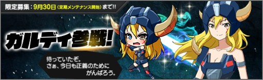 ꡼ No.006 | ֥ܥåȥ륺Z ONLINEס˥ȥޥ Υսɤ饬ǥָꥤ٥Ȥ