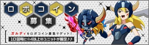 ���������꡼ No.006�Υ���ͥ������ / �֥��ܥåȥ����륺Z ONLINE�פθ����罸�ˡ��ơ����罸�����󥯡��� PART2���о�