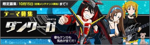 ���������꡼ No.007�Υ���ͥ������ / �֥��ܥåȥ����륺Z ONLINE�פθ����罸�ˡ��ơ����罸�����󥯡��� PART2���о�