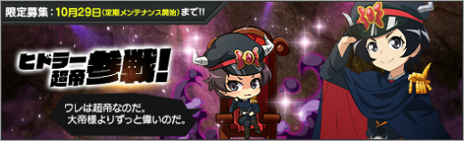 ���������꡼ No.007�Υ���ͥ������ / �֥��ܥåȥ����륺Z ONLINE�פ˥��å������ܣǤΥҥɥ顼Ķ�뤬����