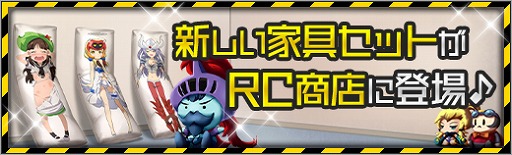 ���������꡼ No.001�Υ���ͥ������ / �֥��ܥåȥ����륺Z ONLINE�ס������ʲȶ񥻥åȤ�RC��Ź���о졣�ܥ���å��奭���ڡ���μ»ܤ�