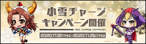 ���������꡼ No.010�Υ���ͥ������ / �֥��ܥåȥ����륺Z ONLINE�ס������ε�������󥰤���ȥ������ɤȡȥ��������ʶ������ˡɤ�����