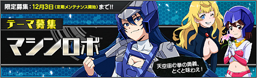 ꡼ No.004 | ֥ܥåȥ륺Z ONLINEפ줿ˡåȥʥ뤬