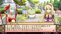 画像集#016のサムネイル/【PR】基本無料のPlayStation Vita用ソフト「魔法少女大戦 ZANBATSU」で,47人の“ご当地魔法少女”と共に日本のマガツヒを祓え!