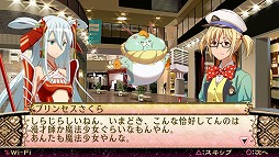 画像集#017のサムネイル/【PR】基本無料のPlayStation Vita用ソフト「魔法少女大戦 ZANBATSU」で,47人の“ご当地魔法少女”と共に日本のマガツヒを祓え!