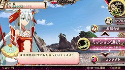 画像集#021のサムネイル/【PR】基本無料のPlayStation Vita用ソフト「魔法少女大戦 ZANBATSU」で,47人の“ご当地魔法少女”と共に日本のマガツヒを祓え!