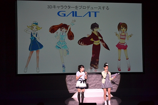 画像集#011のサムネイル/「魔法少女大戦 ZANBATSU」のキックオフミーティングをレポート。豪華キャスト陣が集結したイベントは大盛況