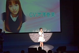 画像集#014のサムネイル/「魔法少女大戦 ZANBATSU」のキックオフミーティングをレポート。豪華キャスト陣が集結したイベントは大盛況