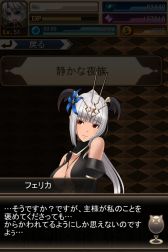画像集#011のサムネイル/「燐光のレムリア For Mobile」のAndroid版が配信中。登場キャラは100種以上