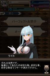 画像集#013のサムネイル/「燐光のレムリア For Mobile」のAndroid版が配信中。登場キャラは100種以上