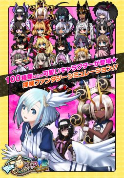 燐光のレムリア For Mobile