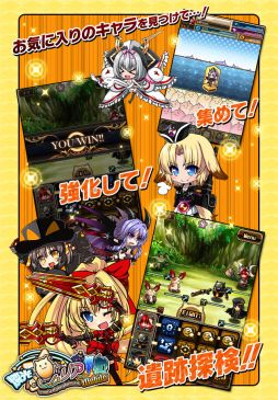 燐光のレムリア For Mobile