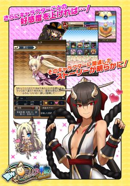 燐光のレムリア For Mobile