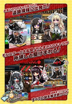 燐光のレムリア For Mobile