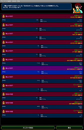 ������#003�Υ���ͥ���/�٤����롼�����꤬��ǽ��Android�������ַ�RPG��DungeonDiary�פ�Ҳ𤹤�֡ʤۤܡ��������ޥۥ������̿�����501��