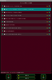 ������#006�Υ���ͥ���/�٤����롼�����꤬��ǽ��Android�������ַ�RPG��DungeonDiary�פ�Ҳ𤹤�֡ʤۤܡ��������ޥۥ������̿�����501��