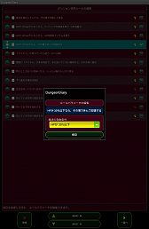 ������#007�Υ���ͥ���/�٤����롼�����꤬��ǽ��Android�������ַ�RPG��DungeonDiary�פ�Ҳ𤹤�֡ʤۤܡ��������ޥۥ������̿�����501��