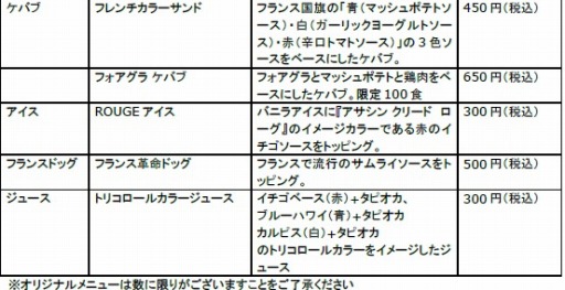 ������#003�Υ���ͥ���/�桼�ӡ��������եȤ�ñ�ȥ��٥�ȡ�UBIDAY2014�׾ܺپ����������˥���������