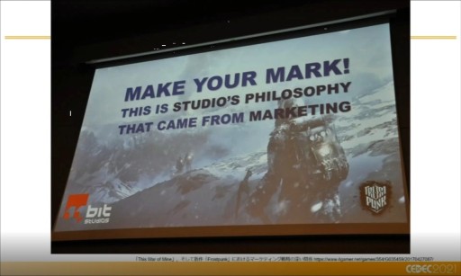 ꡼ No.005 | CEDEC 2021ϳȯԤΤäƤ٤ޡƥ󥰤12θȥ᤬ǥΥХХѤ