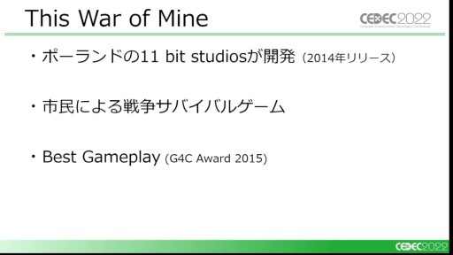 ꡼ No.016 | CEDEC 2022ϰ̤ΥबꥢȤɾ롩Ѳȶ򼨤֥ꥢǿİ֥ݡ