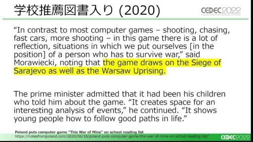 ꡼ No.020 | CEDEC 2022ϰ̤ΥबꥢȤɾ롩Ѳȶ򼨤֥ꥢǿİ֥ݡ