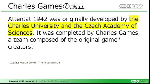 ꡼ No.024 | CEDEC 2022ϰ̤ΥबꥢȤɾ롩Ѳȶ򼨤֥ꥢǿİ֥ݡ