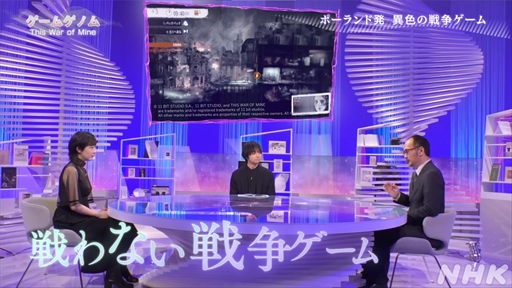 ꡼ No.006 | NHK֥ॲΥ9This War of Mine׻İݡȡΤʤ䤤ľ̤ȼ伫ɤ򷫤֤ץ쥤䡼ϲ򸫽ФΤ