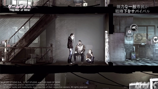 ꡼ No.007 | NHK֥ॲΥ9This War of Mine׻İݡȡΤʤ䤤ľ̤ȼ伫ɤ򷫤֤ץ쥤䡼ϲ򸫽ФΤ