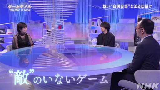 ꡼ No.014 | NHK֥ॲΥ9This War of Mine׻İݡȡΤʤ䤤ľ̤ȼ伫ɤ򷫤֤ץ쥤䡼ϲ򸫽ФΤ