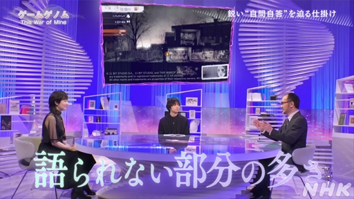 ꡼ No.015 | NHK֥ॲΥ9This War of Mine׻İݡȡΤʤ䤤ľ̤ȼ伫ɤ򷫤֤ץ쥤䡼ϲ򸫽ФΤ