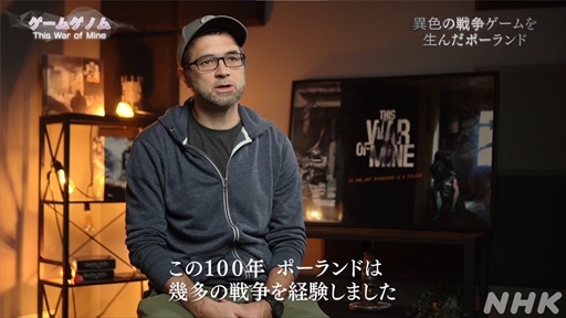 ꡼ No.024 | NHK֥ॲΥ9This War of Mine׻İݡȡΤʤ䤤ľ̤ȼ伫ɤ򷫤֤ץ쥤䡼ϲ򸫽ФΤ