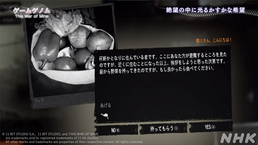 ꡼ No.027 | NHK֥ॲΥ9This War of Mine׻İݡȡΤʤ䤤ľ̤ȼ伫ɤ򷫤֤ץ쥤䡼ϲ򸫽ФΤ