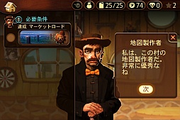 画像集#016のサムネイル/跳ねるバイクで華麗にトリック。スマホ向けアクションゲーム「Trials Go」を紹介する「(ほぼ)日刊スマホゲーム通信」第562回