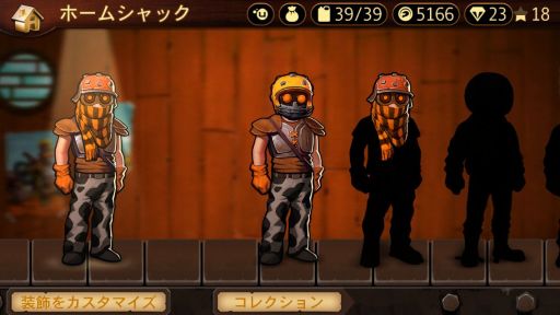 ������#002�Υ���ͥ���/iOS�ǡ֥ȥ饤���륺 �����ס����åץǡ��Ȥǿ��������俷�ߥå����ʤɤ��ɲ�