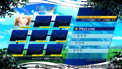 画像ギャラリー No.005のサムネイル画像 / 能力者達の恋を描いた「ノルン+ノネット ラスト イーラ」のプレイレポートをお届け。前作の内容を補完しつつ,新たな物語も楽しめる1本です