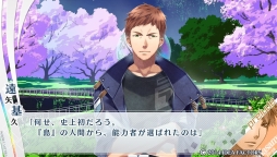 画像ギャラリー No.006のサムネイル画像 / 能力者達の恋を描いた「ノルン+ノネット ラスト イーラ」のプレイレポートをお届け。前作の内容を補完しつつ,新たな物語も楽しめる1本です