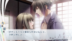 画像ギャラリー No.020のサムネイル画像 / 能力者達の恋を描いた「ノルン+ノネット ラスト イーラ」のプレイレポートをお届け。前作の内容を補完しつつ,新たな物語も楽しめる1本です