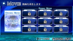 画像ギャラリー No.034のサムネイル画像 / 能力者達の恋を描いた「ノルン+ノネット ラスト イーラ」のプレイレポートをお届け。前作の内容を補完しつつ,新たな物語も楽しめる1本です