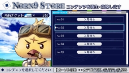 画像ギャラリー No.038のサムネイル画像 / 能力者達の恋を描いた「ノルン+ノネット ラスト イーラ」のプレイレポートをお届け。前作の内容を補完しつつ,新たな物語も楽しめる1本です