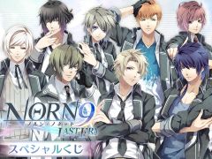 デジタルくじサービス“ちゃれくじ”に「ノルン＋ノネット ラスト イーラ